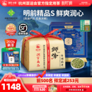 2026新茶预售狮峰牌正宗明前西湖龙井茶叶润字精品春绿茶礼盒250g