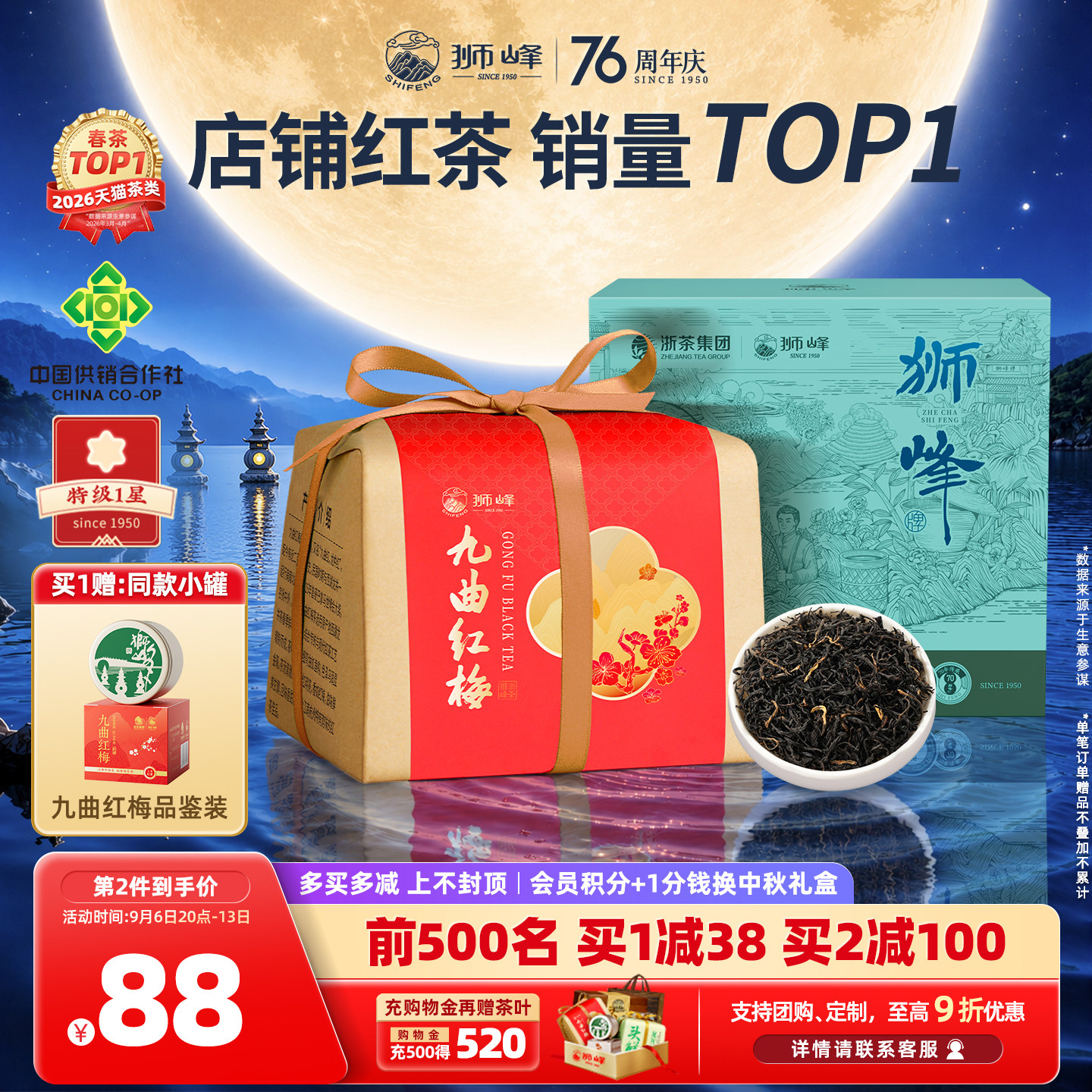 商品图片