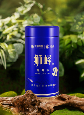 【秒杀】2025新茶狮峰牌龙井茶叶雨前浓香龙井43春绿茶50g自己喝