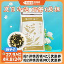 李佳琦直播间 2025新茶狮峰牌茉莉花茶浓香茉莉飘雪冷泡绿茶叶