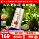 2025新茶上市狮峰牌西湖龙井茶明前特级沁字正宗春茶绿茶茶叶50g