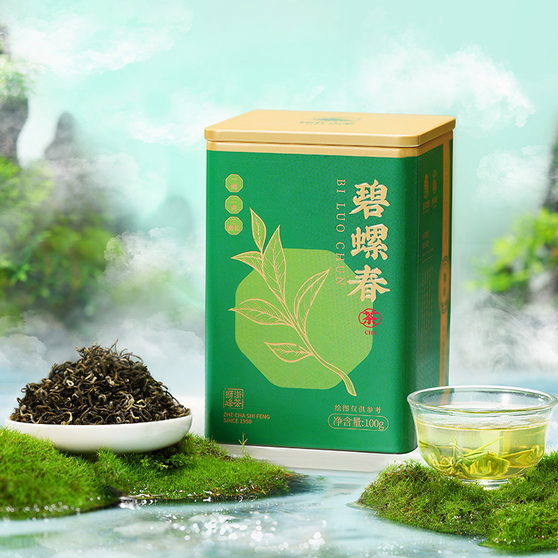 【秒杀】2026新茶狮峰牌碧螺春特级春茶叶正宗浓香绿茶官方旗舰店
