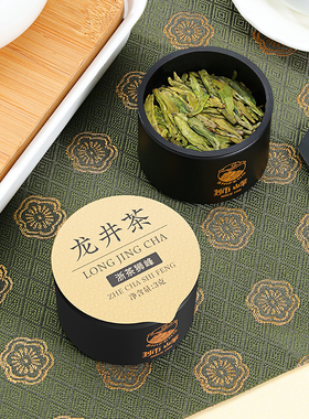 【直播福利】2026新茶明前头采优品狮峰牌特级龙井茶叶6g品鉴预售