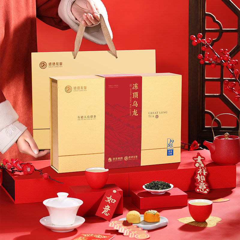 狮峰×感德龙馨台缘冻顶乌龙特级茶叶礼盒装送礼长辈官方旗舰店,茶,特色产区乌龙茶,淘宝优惠券,粉丝福利购,淘宝优惠卷