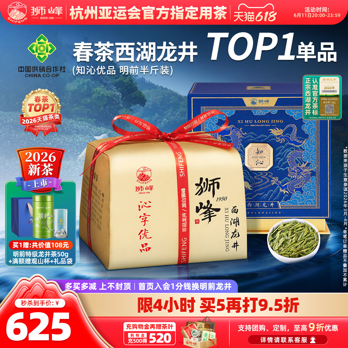 商品图片