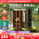 2026新茶预售狮峰牌正宗明前西湖龙井茶叶精品润字春茶绿茶罐50g