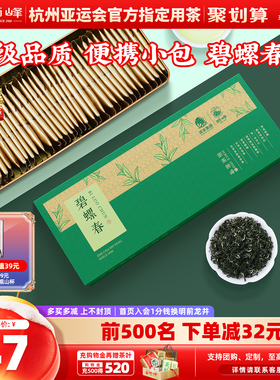 狮峰牌碧螺春2025新茶明前特级绿茶叶小包120g春茶浓香官方旗舰店