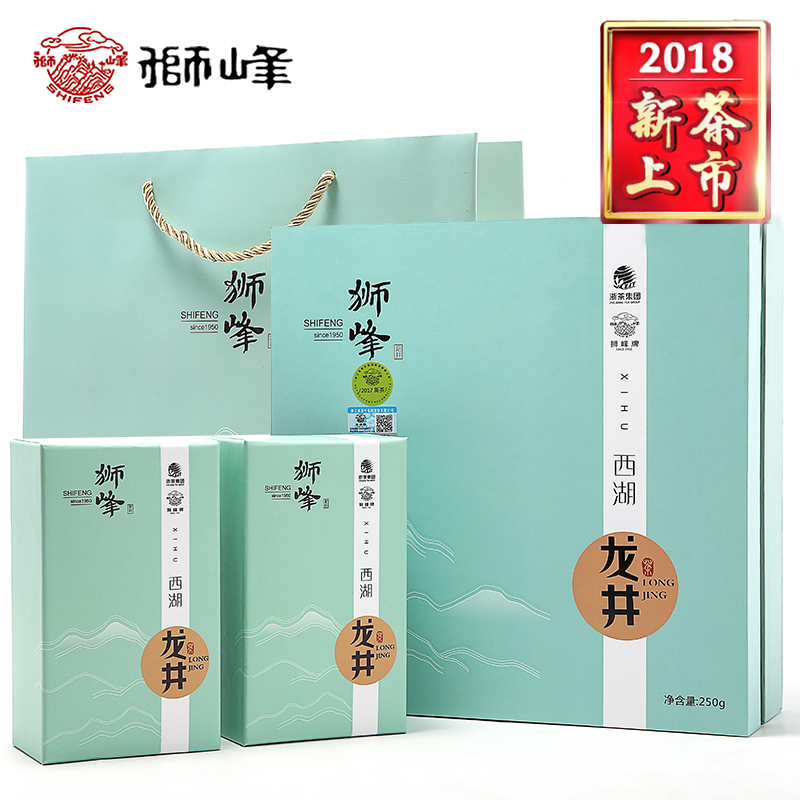 2018вèÉÏÊРʨ·åÅÆ Î÷ºþÁú¾®²èÒ¶ Â̲è Ã÷Ç°ÌØ¼¶250g ²©ÎïÀñºÐ