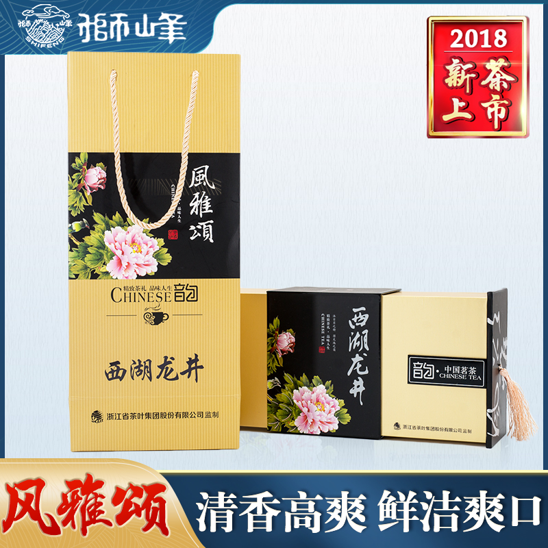 2018ÄêвèÉÏÊРʨ·åÎ÷ºþÁú¾® Â̲è Ã÷ǰͷ²ÉÌØ¼¶150g ·çÑÅËÌÀñºÐ