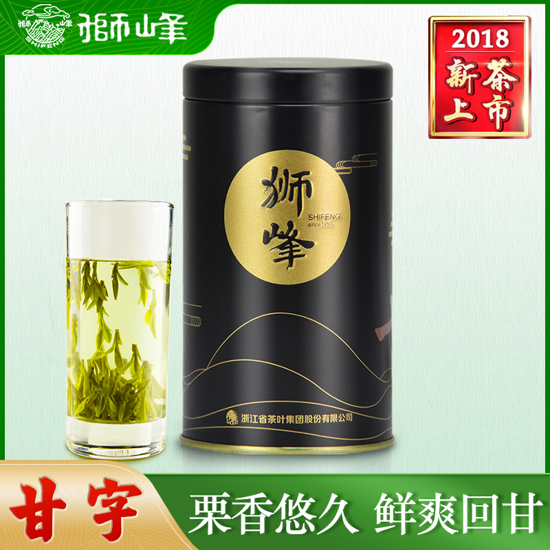 2018ÄêвèÉÏÊРʨ·åÎ÷ºþÁú¾®²èÒ¶ ¸Ê×ÖÕ鯷 Ã÷Ç°ÌØ¼¶50g Â̲è
