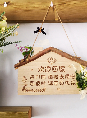 木质店铺招牌营业中欢迎光临门牌房子木屋形挂牌家门口装饰牌定制