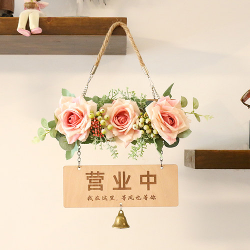 花艺玫瑰店铺营业外出欢迎光临