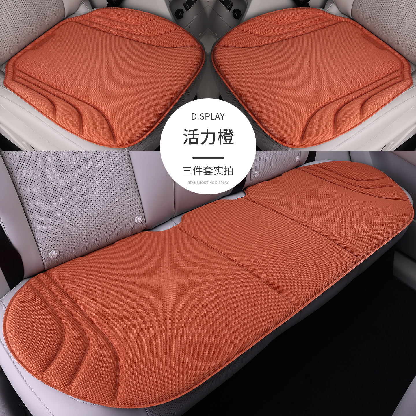 加厚乳胶棉汽车四季通用坐垫防滑透气高级海藻纤维汽车座垫三件套