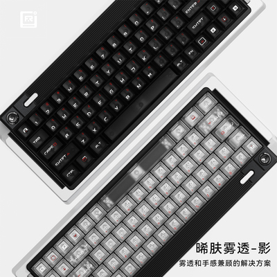 晞肤雾透-影手感兼顾的雾透