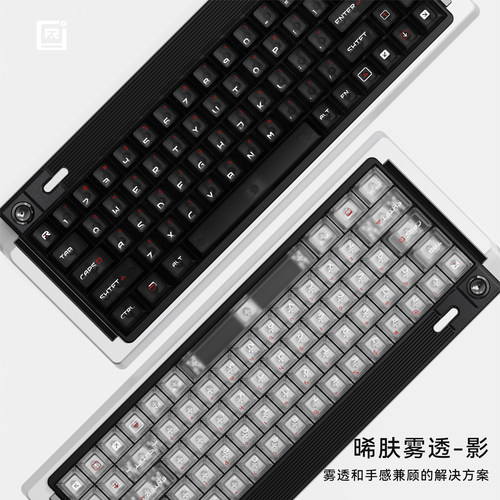 晞肤雾透-影手感兼顾的雾透