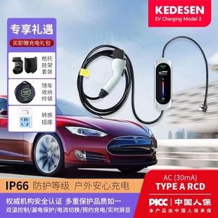 随车充电枪桩16A免接地 适用于特斯拉model3 家用充电器便携式