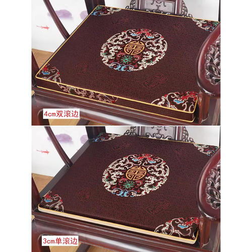 艺必旭中式古典家具红木沙发坐垫