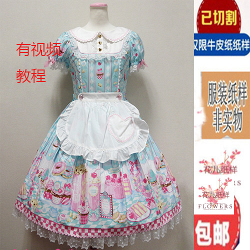 NZ-61DIY图纸裁剪样板Lolita蝴蝶结木耳边围裙连衣裙洛丽塔纸样1在类目 居家布艺, 布料/面料/手工diy布料面料中 - 来自Buy2taobao.com提供专业的淘宝代购服务