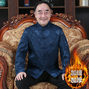 中老年唐装爸爸中国风冬季外套高档生日爷爷过寿衣服