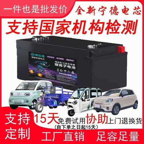 比亚迪全新A品电芯磷酸铁