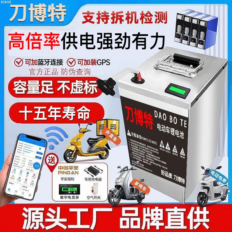 锂电池两三轮动车60v72全