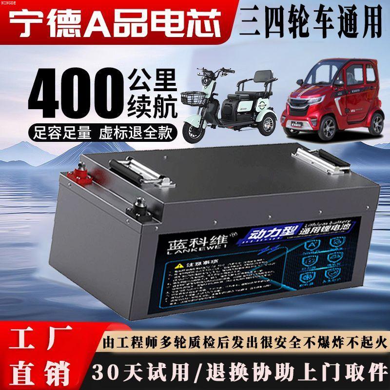 宁德国标四轮车三通用全新