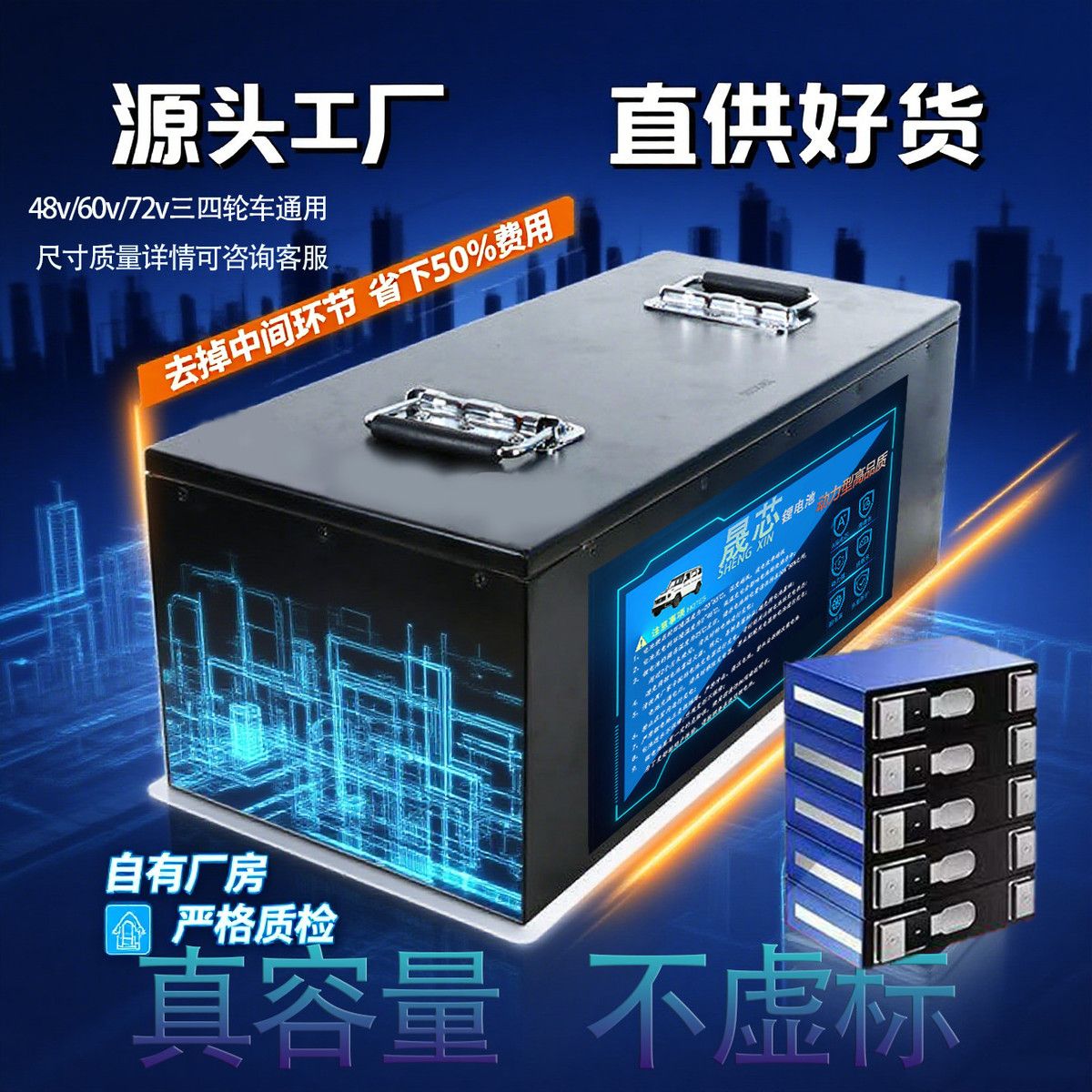 大容量长续航全新正品锂电48v60v72v三元磷酸铁锂宁德时代大单体
