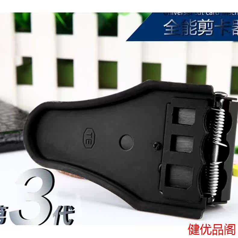 Pince pour cartes SIM - Ref 306906 Image 1