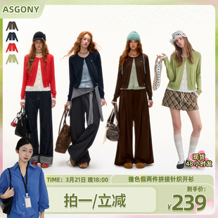 AsGony  撞色假两件拼接针织开衫