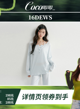 【coco喜欢】16DEWS   莱赛尔条纹圆领上衣吊带背心休闲裤三件套