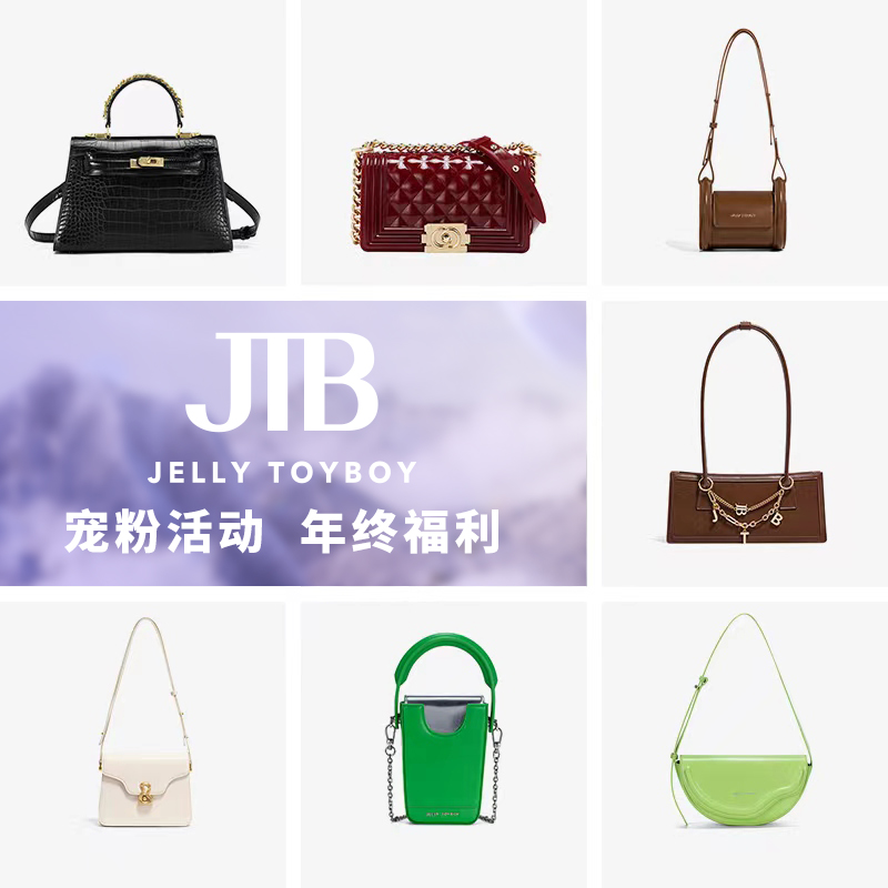 【会员专享】jellytoyboy女包手提包新款鳄鱼凯莉包_JELLY TOYBOY箱包店_箱包皮具_热销女包_男包