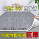 2.5米宽地板革水泥地直接铺家用加厚耐磨商用pvc塑胶地板地板贴