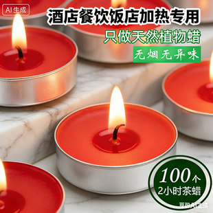 包邮创意浪漫蜡烛玫瑰套餐求爱生日表白爱心形小蜡烛求婚道具