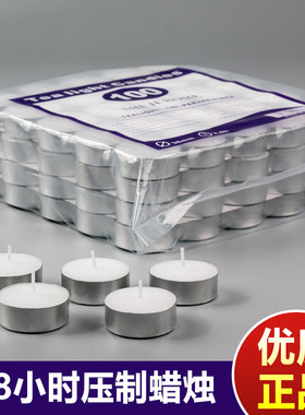 包邮4.5-5水果茶酒店ktv小茶蜡