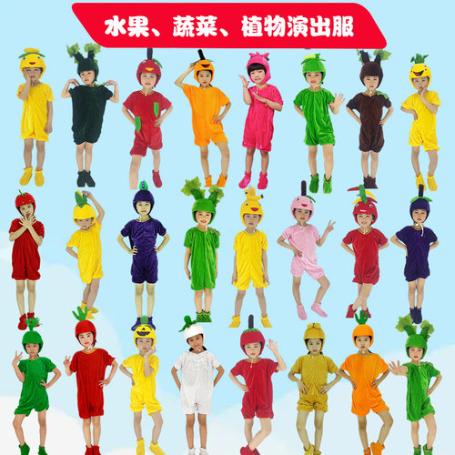 水果蔬菜演出服儿童绿色表演服