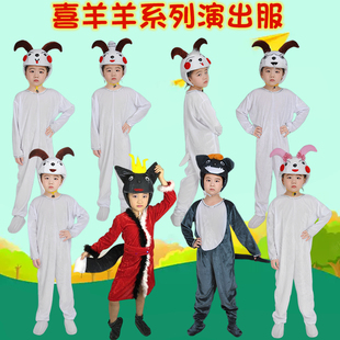 儿童喜洋洋演出服红太狼表演服美羊羊表演服成人灰太狼村长演出服