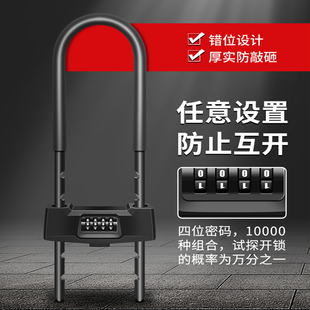 锁大号加长型双门 不锈钢U型加长密码 防剪密码 玻璃门可调节U型密码