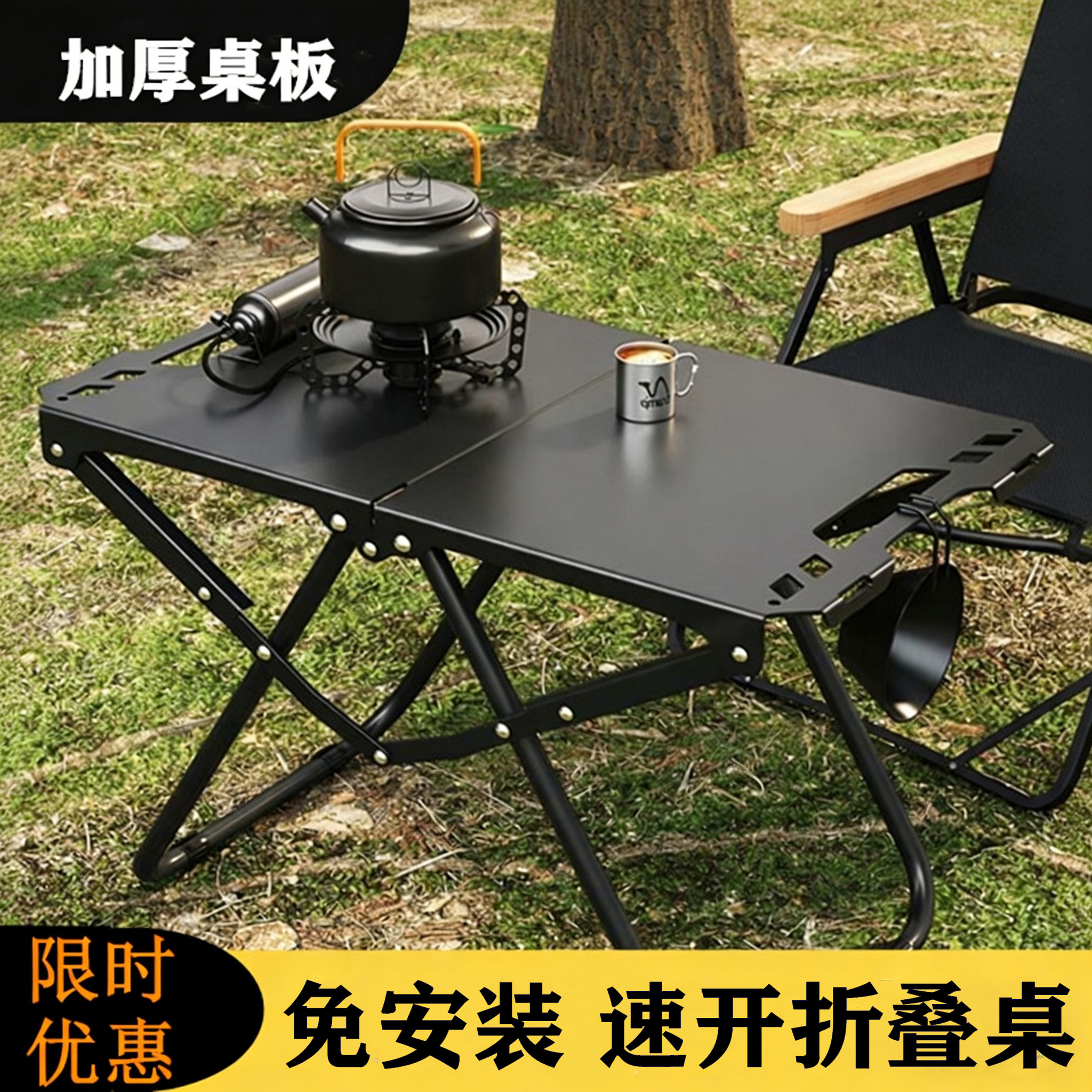 战术折叠桌子便携野炊野餐装备
