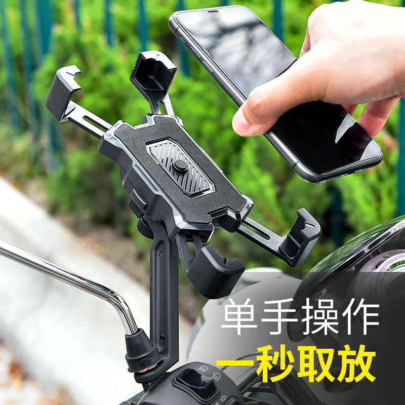 电动车支架手机防抖导航外卖