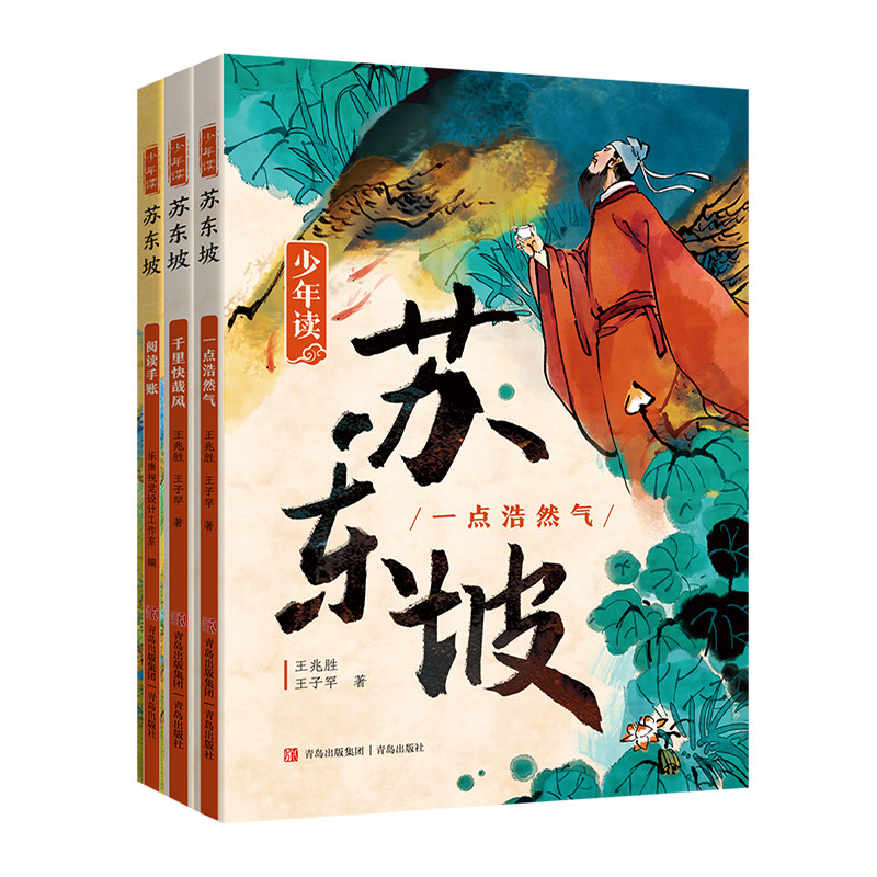 孩子给孩子一生的榜样力量
