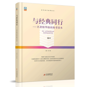 高考历年真题高考备考与经典同行