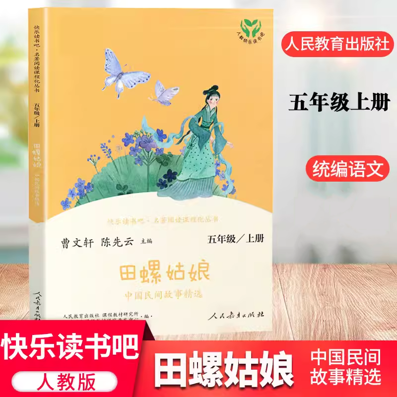 ݹֶ˽̰Ʊ꼶ϲĽ̲ĶĿ