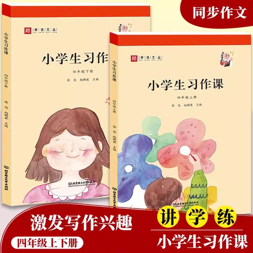凝聚多名一线名师的教学经验和实践智慧