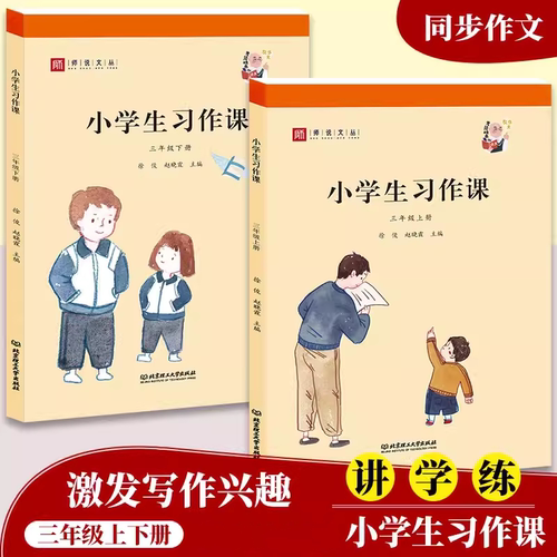 凝聚多名一线名师的教学经验和实践智慧