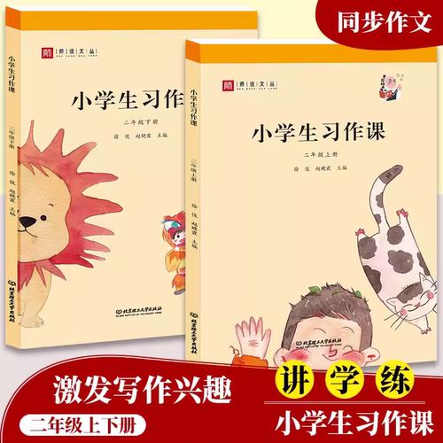 凝聚多名一线名师的教学经验和实践智慧