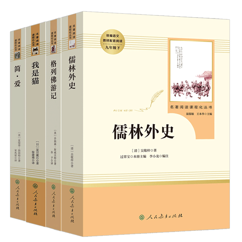 贵州省中华经典阅读书目