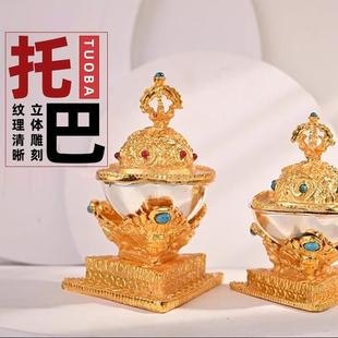 饰摆件 藏传密宗用品尼泊尔工艺家用合金托巴碗灌顶托巴酒杯托巴装