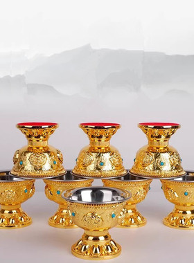 铜鎏金合金高脚八吉祥七供水碗