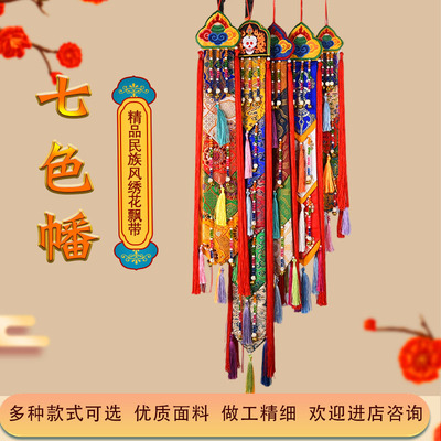 藏式民族风手工五彩手鼓幡带铃铛
