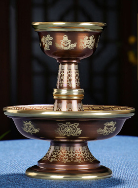 纯铜杯印度描金八吉祥供酒杯